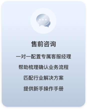 服务体系1